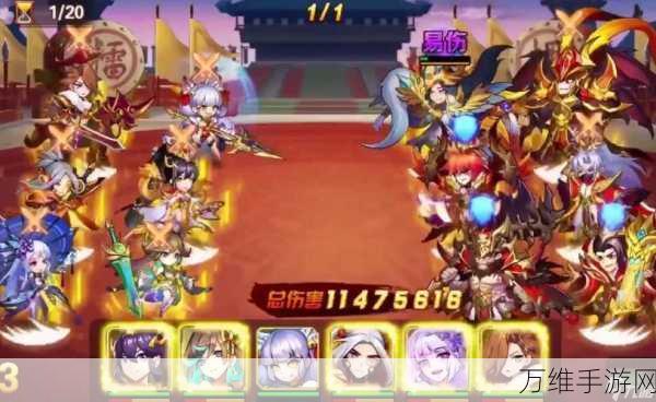 放开那三国3,混搭阵容策略比拼,点燃创意竞技新火花!