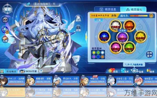 奥拉星传奇攻略,揭秘神魔奥奇传说星神魔皇获取秘籍