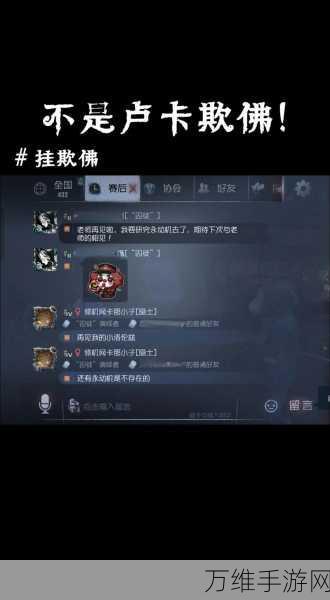 第五人格拼图攻略大揭秘,解锁隐藏秘密,提升游戏胜率