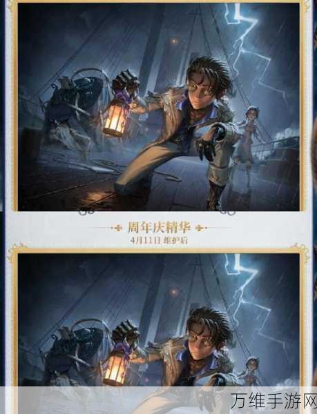 第五人格发售时间揭秘，探索非对称竞技的奇妙世界