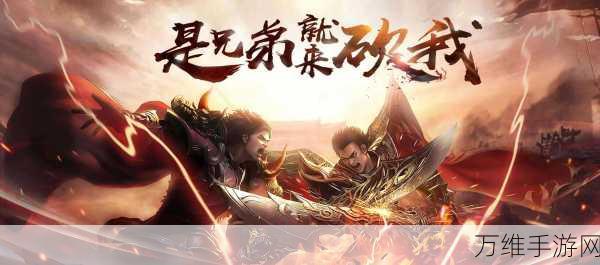二哥热血冰雪,传奇经典,震撼归来