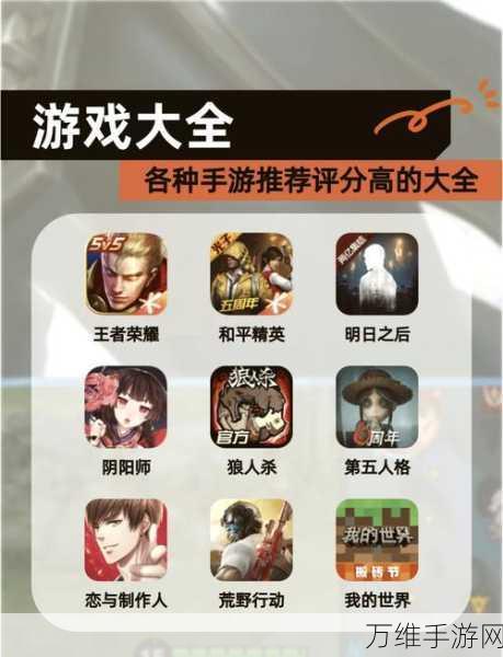 手游攻略大揭秘,我自为道新主线9-12章高效推图技巧