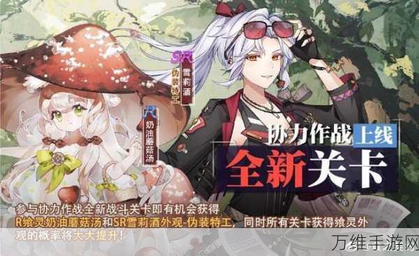 食之契约2024年独家兑换码大放送,限时福利不容错过!