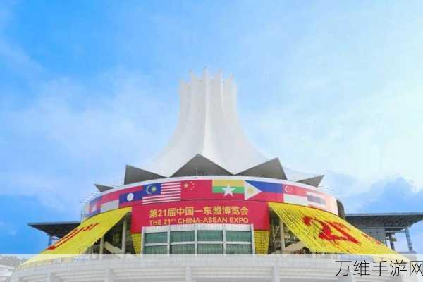 第21届中国—东盟博览会,手游界高精尖项目闪耀登场,引领未来娱乐新风尚