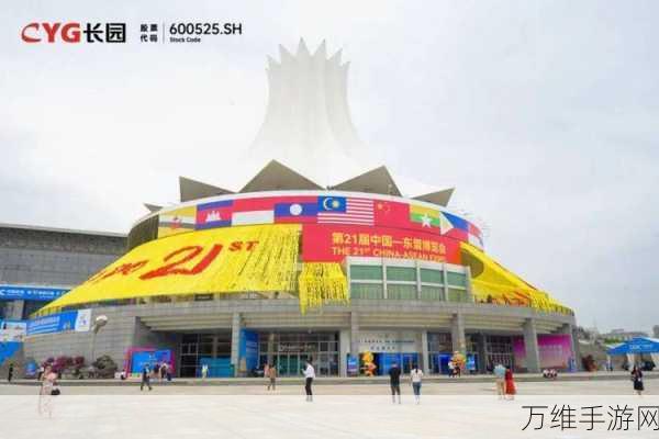 第21届中国—东盟博览会,手游界高精尖项目闪耀登场,引领未来娱乐新风尚