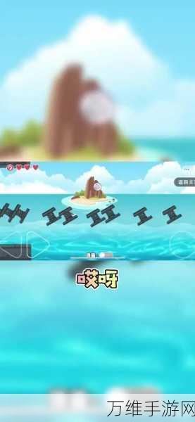 豆豆探险闯关 2,融合物理元素的全新冒险之旅