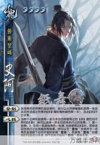 三国杀海外服公测震撼开启，卡牌对战巅峰对决等你来