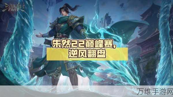 三国杀海外服公测震撼开启，卡牌对战巅峰对决等你来