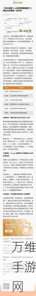 中国手游界引领创新，生成式AI专利申请量跃居全球榜首