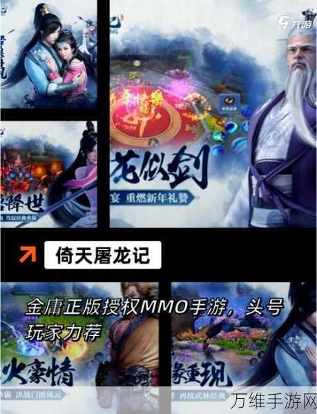 剑绝新版来袭,仙侠格斗,热血激战等你体验