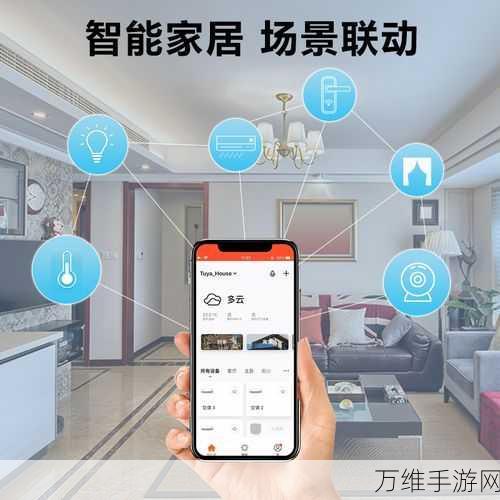 Zigbee技术赋能，探索智能家居新场景与互动体验
