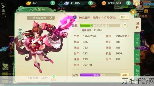 西游女儿国 GM 版,震撼来袭的回合制 RPG 手游