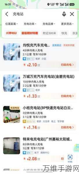 鸿蒙智行充电网络大起底，城市快充仅需10分钟，高速路上20分钟必达站！