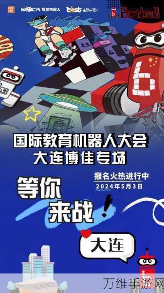 机器人城市激战,刺激冒险等你来战