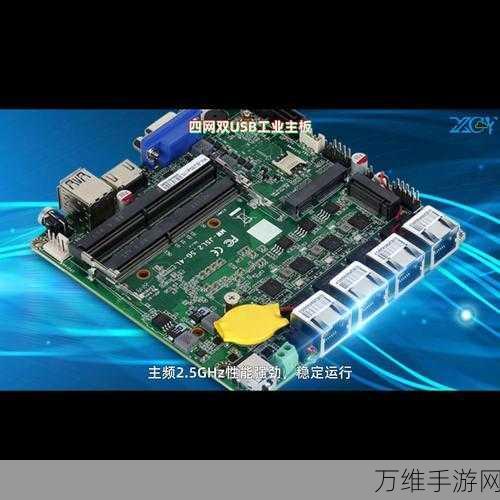 手游硬件新突破!中科亿海微1553B通信板SoM模组助力游戏设备升级
