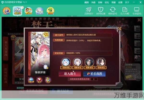奥拉星手游,天空竞技场荣耀之战,丰厚奖励全揭秘