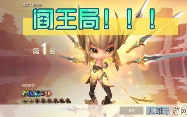 手游资讯,金铲铲之战三星紫卡时代,龙神联盟主宰玩具赛季新篇章