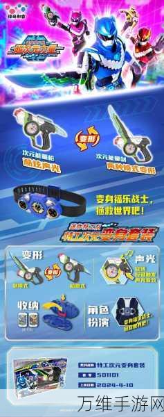 迷你忍者 2,精彩绝伦的动作冒险之旅等你来战