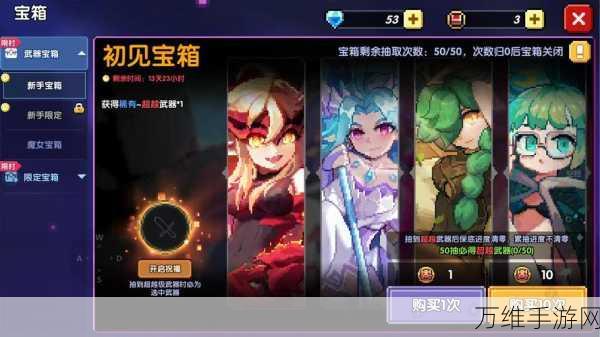 小小勇者 B 站版，像素风放置闯关手游的绝佳体验