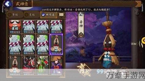 阴阳师手游,速刷帚神高效攻略,揭秘帚神最多出没地!