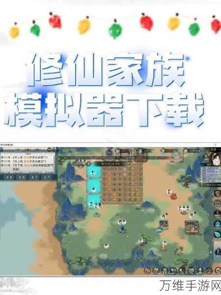 剑指修仙,一支支支支剑,畅享经典修仙模拟之旅