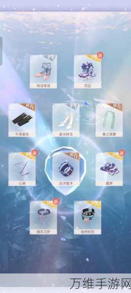奇迹暖暖礼包大放送!详解兑换码获取攻略及精彩赛事细节
