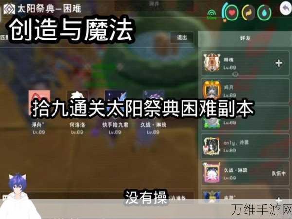 创造与魔法速赚金币秘籍，掌握高效策略，财富迅速累积！