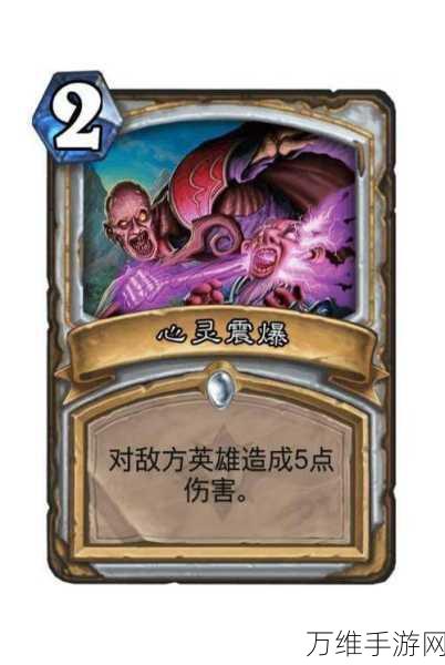 炉石传说,恐惧地狱火卡牌深度解析与竞技场实战策略