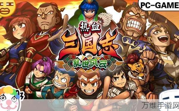 三国志东吴传旧版,热血三国策略战棋的经典之作