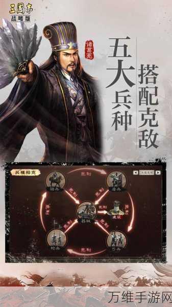 三国志战略版,铜矿争夺战,丰厚奖励等你拿!