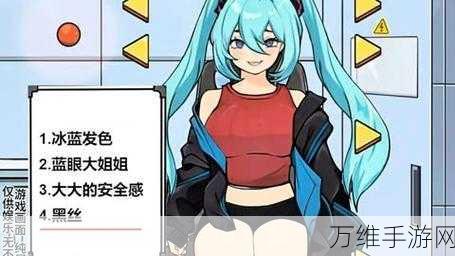 玩梗高手妃妃直播间找到12处不和谐攻略