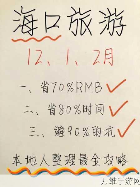 玩梗高手妃妃直播间找到12处不和谐攻略