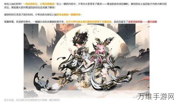 手游资讯,造梦西游OL诛仙台挑战揭秘,法灵精魄掉落大揭秘