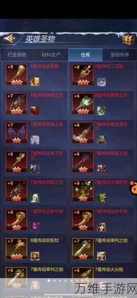 不朽谜题,精彩绝伦的冒险解谜手游等你来战