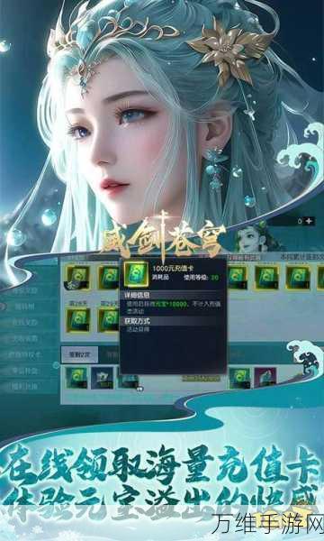 无限江湖手游免费版,别具一格的角色扮演之旅