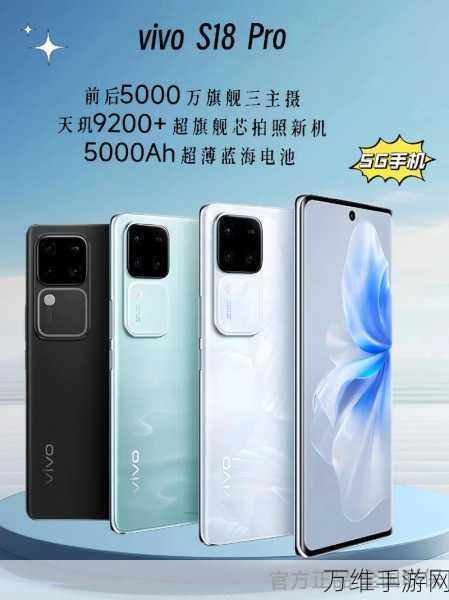 vivo手机性价比与质量王者,哪款最值得入手?