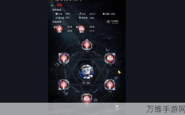 爆裂魔女符石全解析，解锁战斗潜能的钥匙