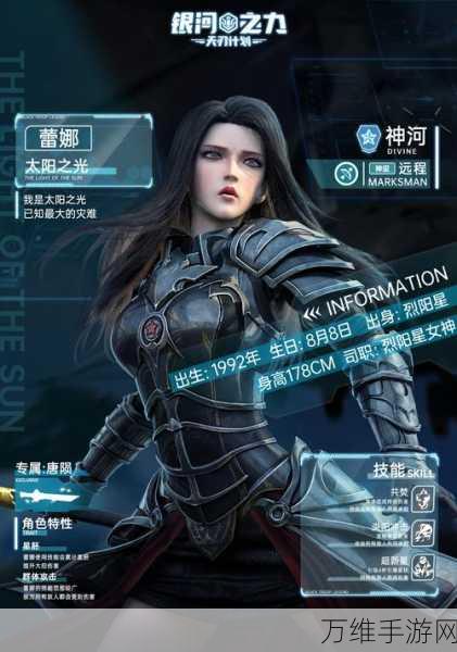 超神学院深度解析,银河之力VS弑神之力,谁才是终极强者?