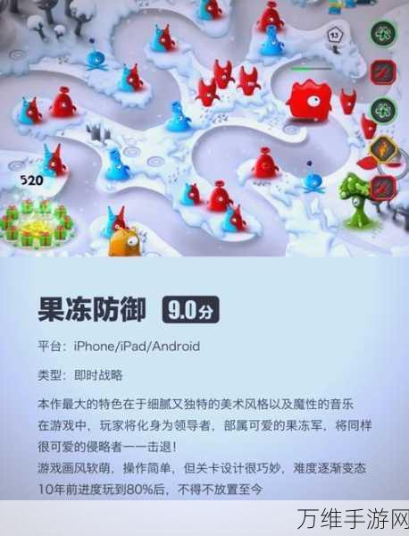 随机冲击塔防最新版,激情燃烧的策略对决