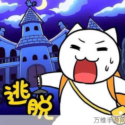 白猫勇闯奇妙美术馆,免费畅玩的冒险解谜之旅