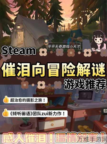白猫勇闯奇妙美术馆,免费畅玩的冒险解谜之旅