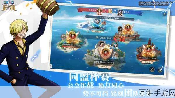 航海王启航,小八技能深度解析,资源战中的制胜法宝