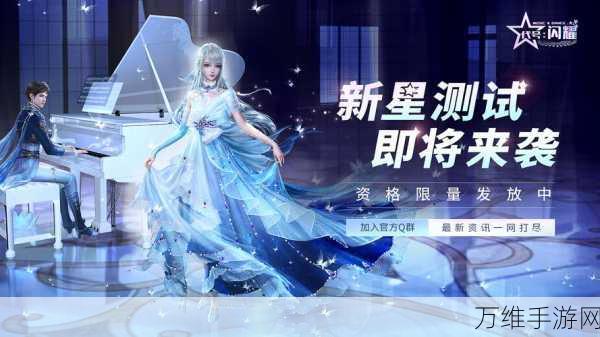 手游界新星闪耀,智能科技引领,稳步迈向领军阵营