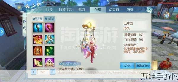 诛仙手游,灵宝秘尘高效获取攻略,解锁珍稀道具的终极秘籍