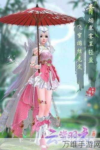 云裳羽衣深度攻略,叶英支线1完美通关秘籍,对话选项与资源管理全解析