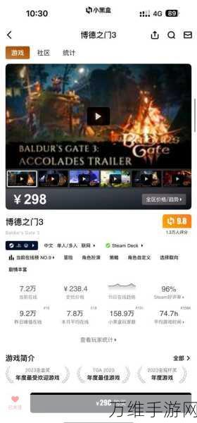 博德之门3,高效刷钱秘籍大揭秘