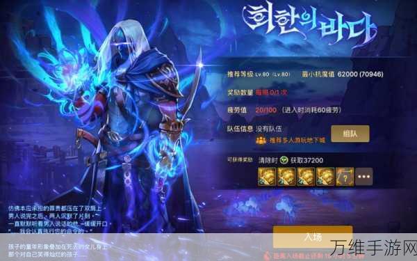 DNF手游韩服汉化版深度解析,跨越梦想与现实的竞技之旅