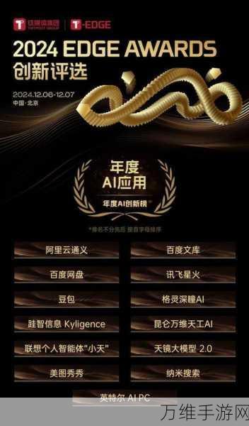 格灵深瞳手游创新突破,连获8项行业大奖荣耀加冕