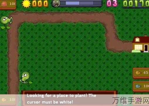 植物大战僵尸 B 版支线手机版,策略塔防巅峰之作
