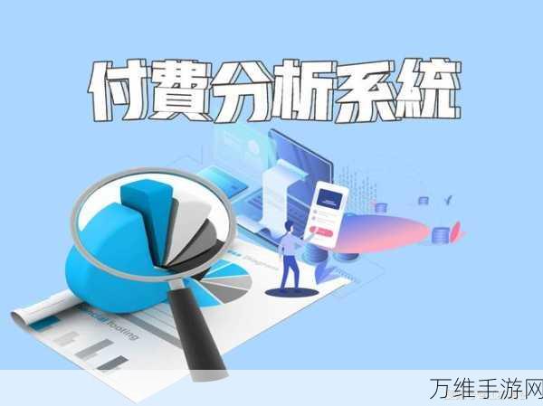 手游运营新纪元，Agent经营分析系统创新实践揭秘